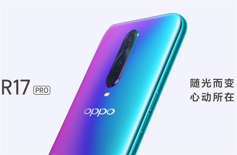 OPPOR17闪充设置 OPPOR17支持