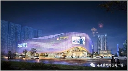 红星爱琴海国际广场