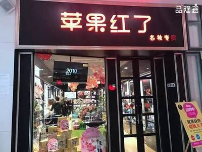 店铺取名字大全