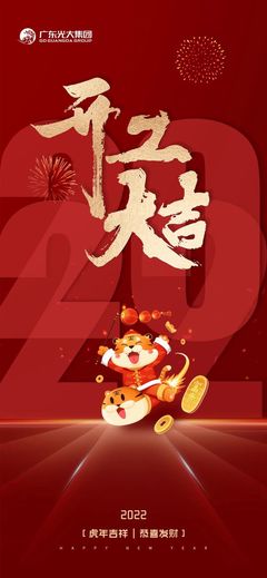 正月初十出生的人命运