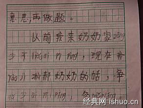 我的理想是当一名医生400字作文怎么写