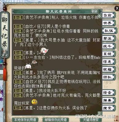 容的五行