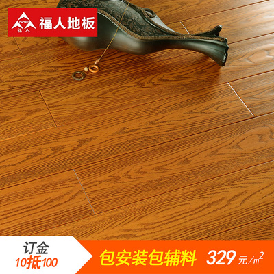 福人地板价格表