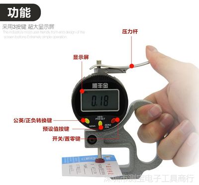 测薄膜厚度用什么意思