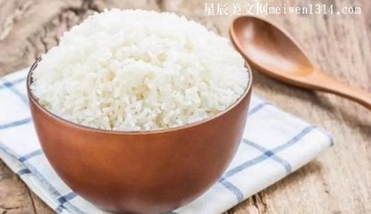 米饭 减肥