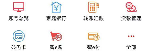 公务卡可以贷款吗