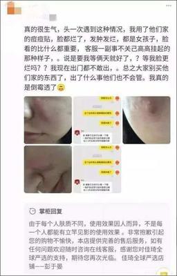 痘痘贴要多久