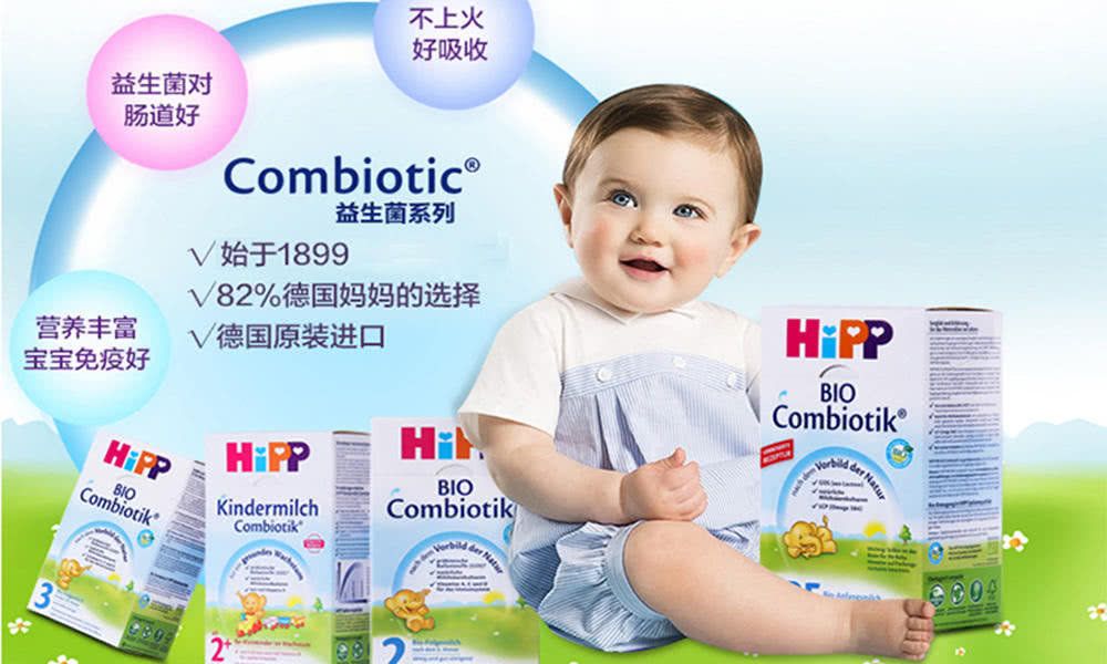 宝宝吃的益生菌什么牌子好