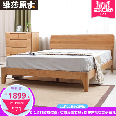 维莎家具怎么样
