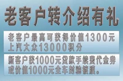 一千元贷款