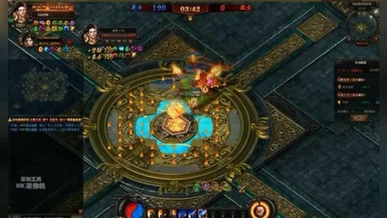 7网名