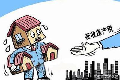 继承财产要交税吗