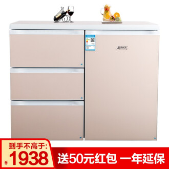 冰柜和冰箱