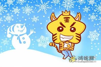 寻是什么生肖