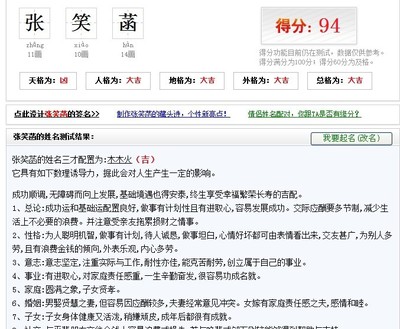 张姓起名字大全女孩名字