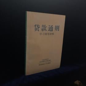 长期贷款展期期限