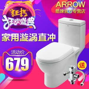 箭牌马桶和九牧马桶哪个好