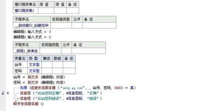 我的世界网名