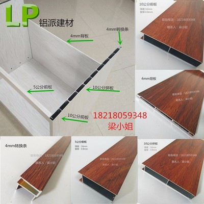 佛山橱柜门铝合金材料