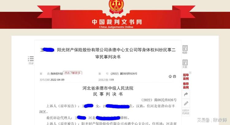 十级伤残鉴定费3000