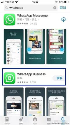 whatsapp不能用了