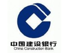 咸阳哪个建行可以交罚款