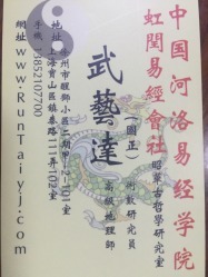 徐州起名