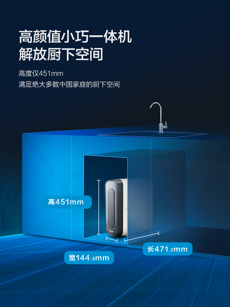 林内净水器怎么样