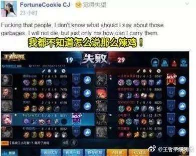 knowhow是骂人的意思吗