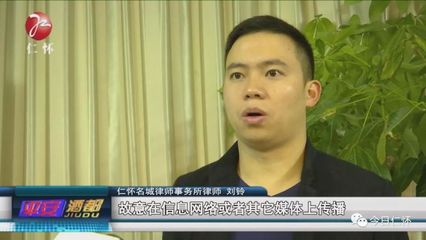 仁怀律师事务所