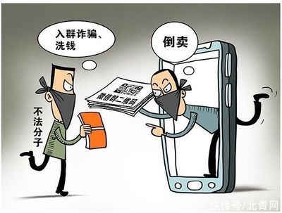 隐瞒犯罪所得收益罪