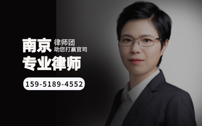 南京离婚律师网
