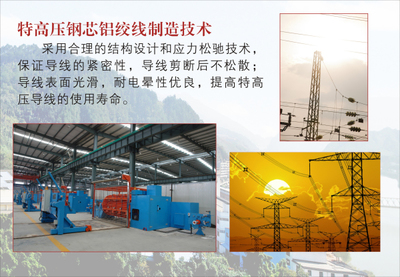 太阳电缆怎么样