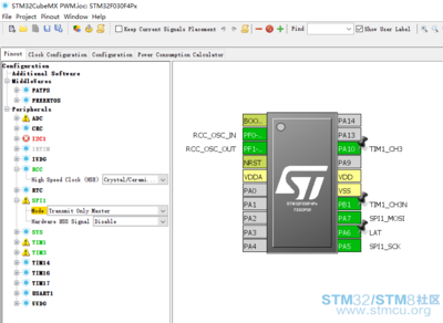 stm32用什么驱动数码管