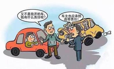 出了交通事故怎么办