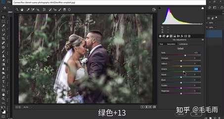 ps怎么修婚纱照