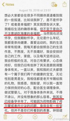怀孕生产文