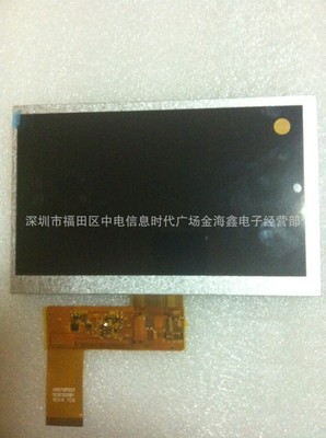 lcd清屏是什么意思啊
