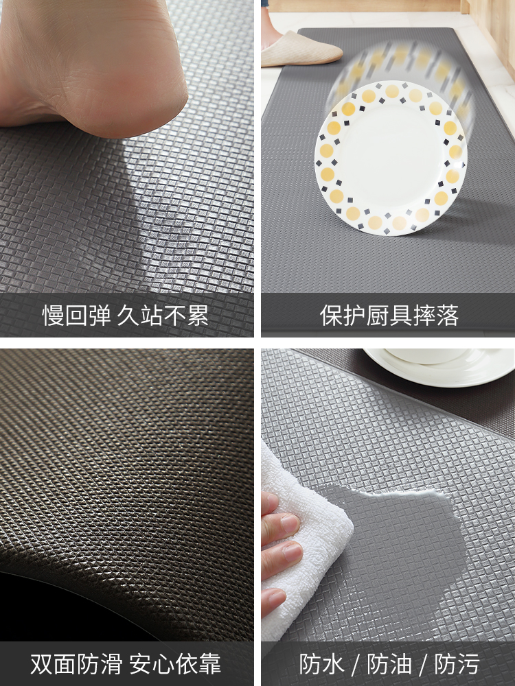 厨房防水防滑垫
