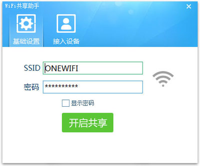 xp台式电脑设置wifi热点