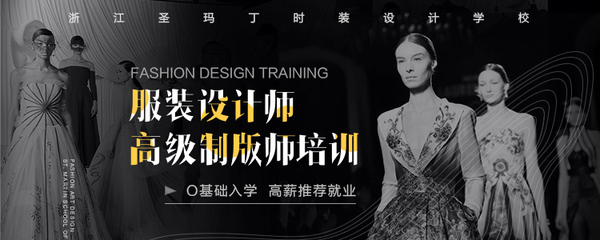 设计师培训学校