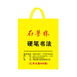 贵阳塑料产品批发市场在哪