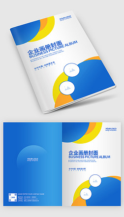 招标设计