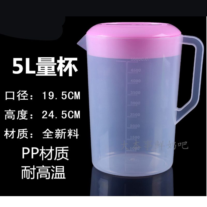 医用亚克力塑料透明量杯