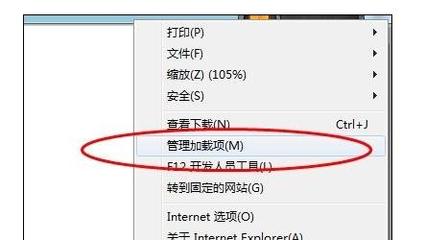 浏览器重启标签页恢复插件