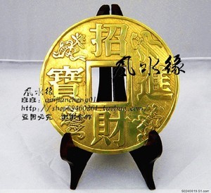 风水铜钱
