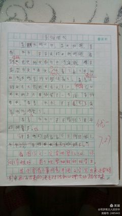 喜欢的兴趣班作文600字作文怎么写