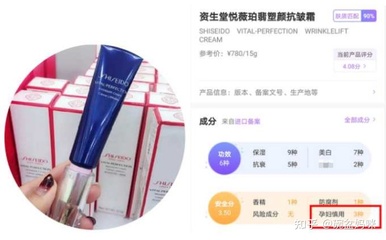 孕妇可以用的眼霜