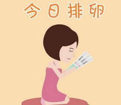 怀孕有多难
