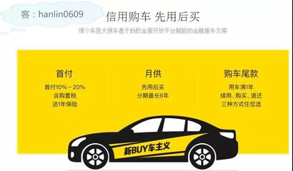 河北牌照进京规定